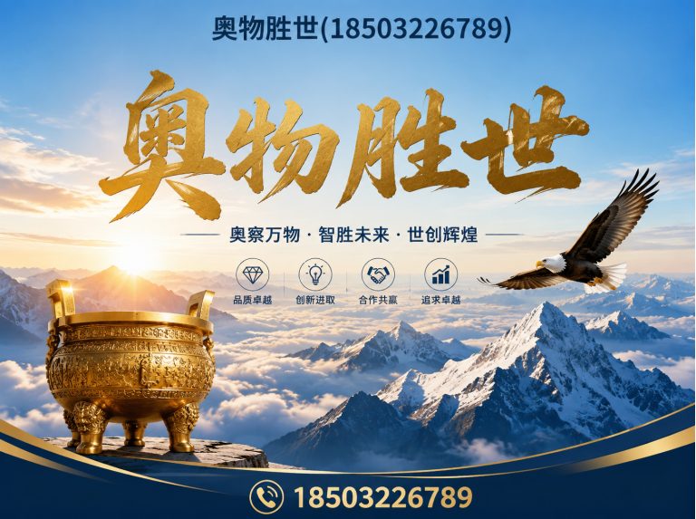 河源格宾网展示图