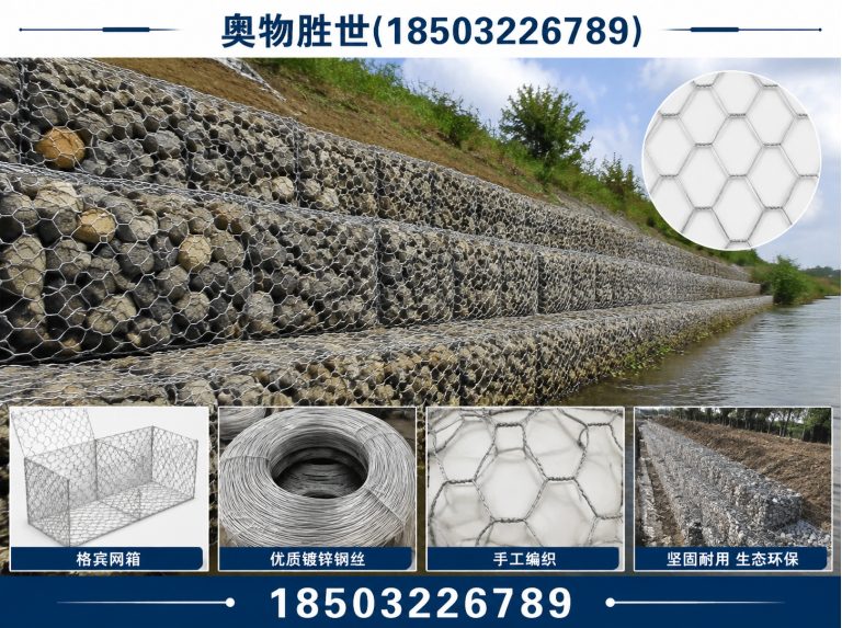 河源固滨笼展示图